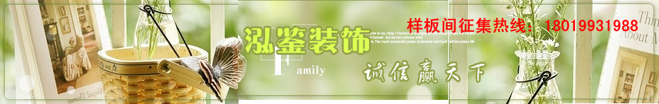 合肥環保裝修